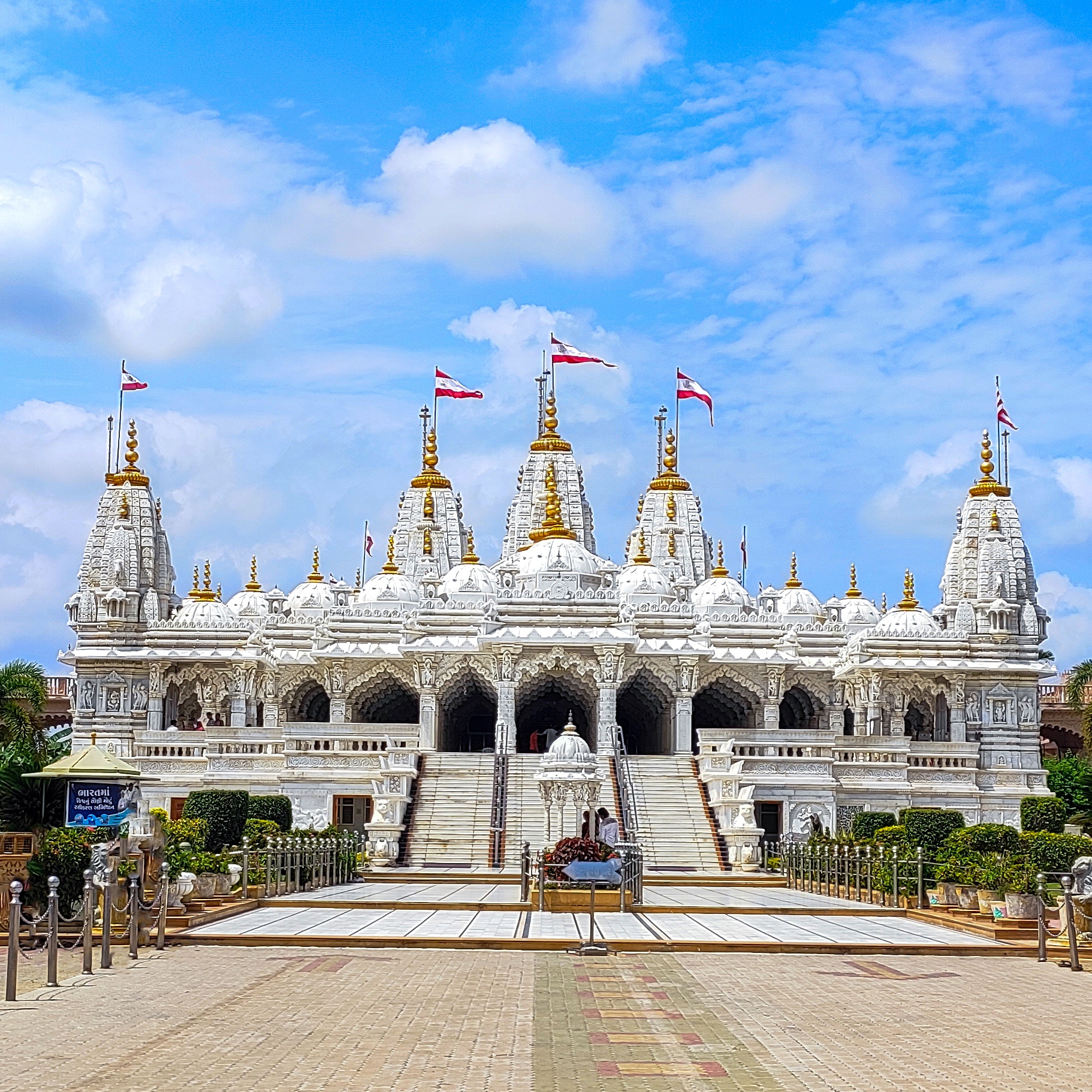 Bhuj